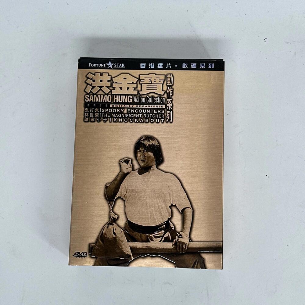 Sammo Hung Kam-Bo Action Collection Action Yuen Wo-Ping 3 DVDs Box Set